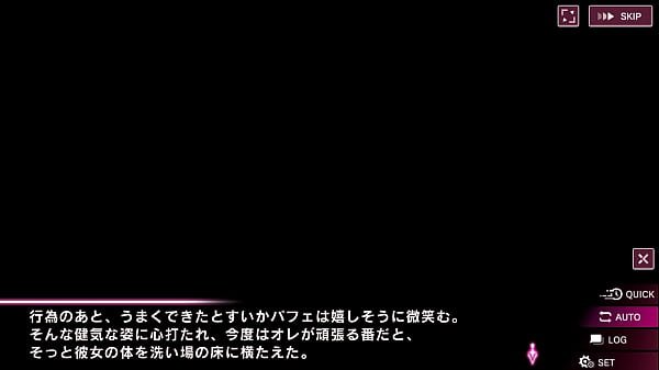 すいかパフェ（温泉）2