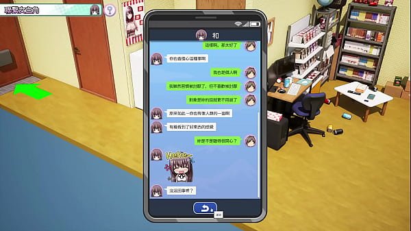 AV Director Life! EP20