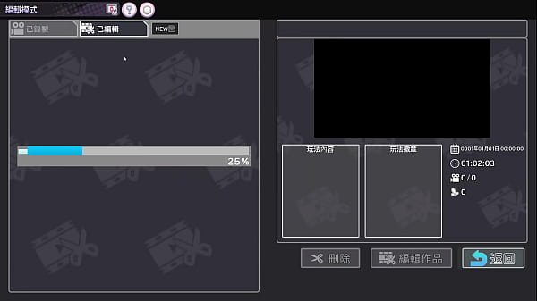 AV Director Life! EP21